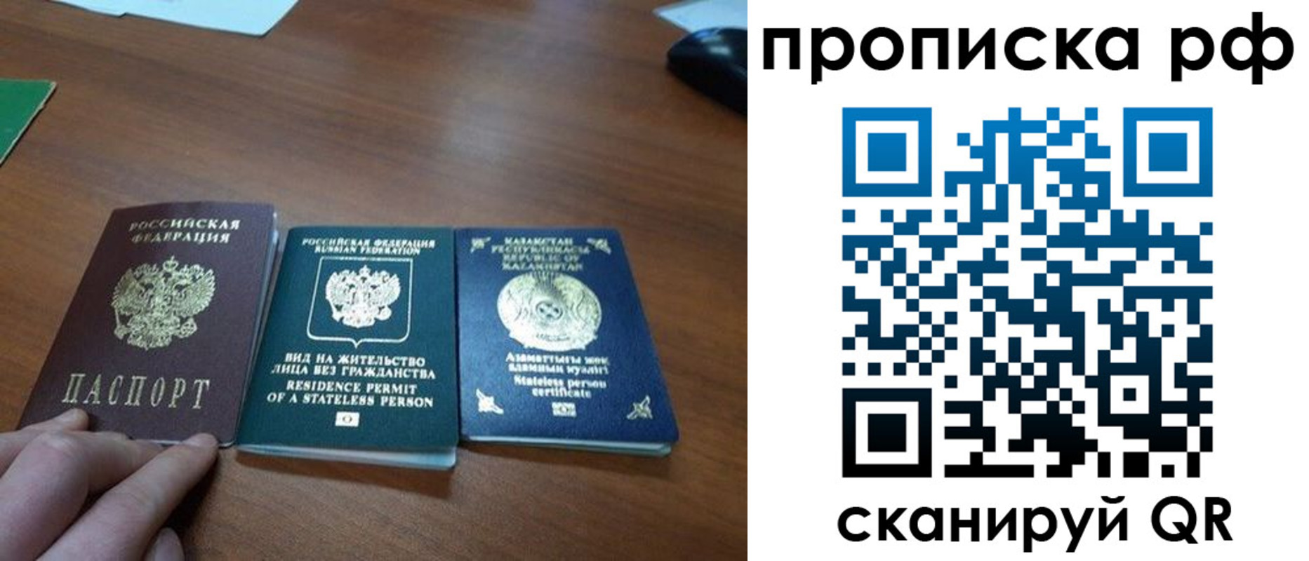 пропишу в квартире в Тихорецке